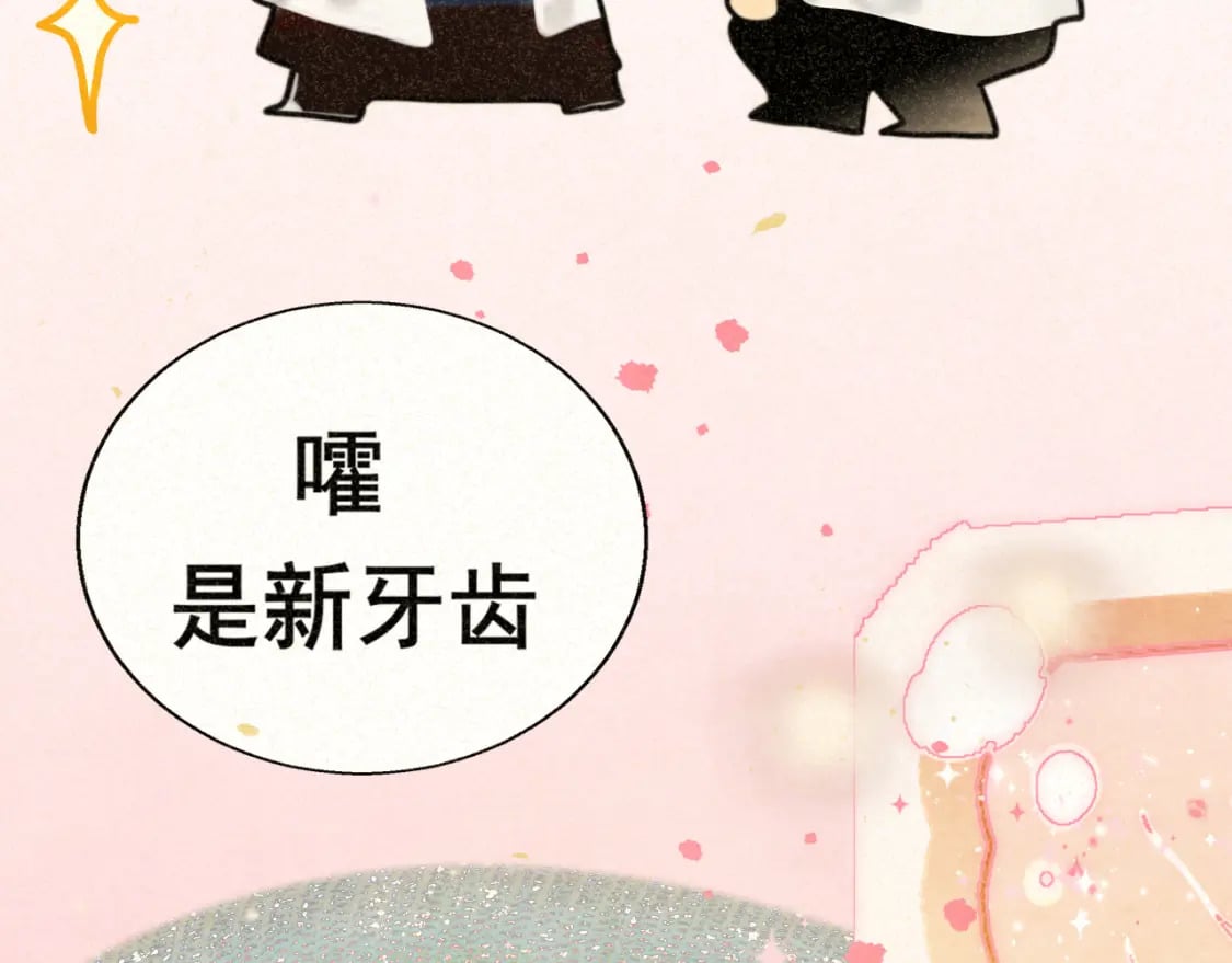第91集糖果超甜145
