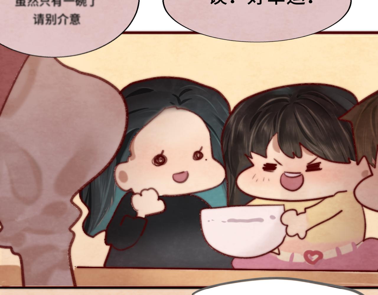 第51话 潮流达人145