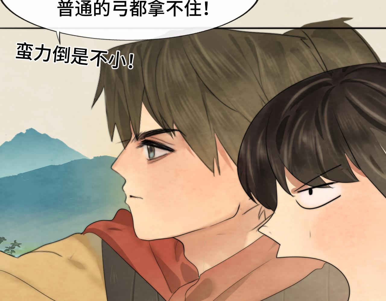 40+41话我们的相遇命中注定81