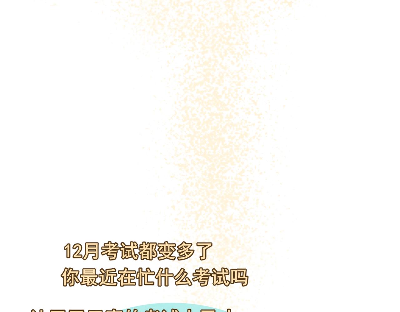 第44话糖炒栗子173