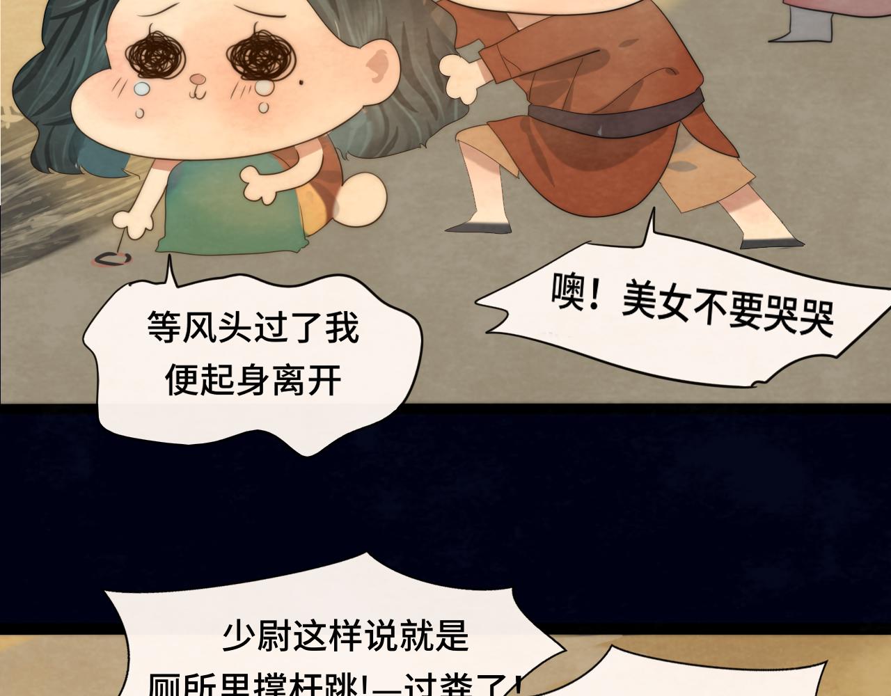 40+41话我们的相遇命中注定24