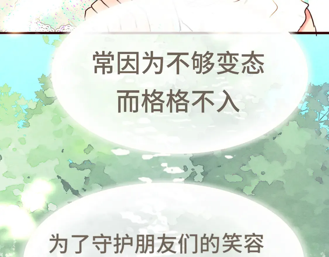 第122话去有海的地方37