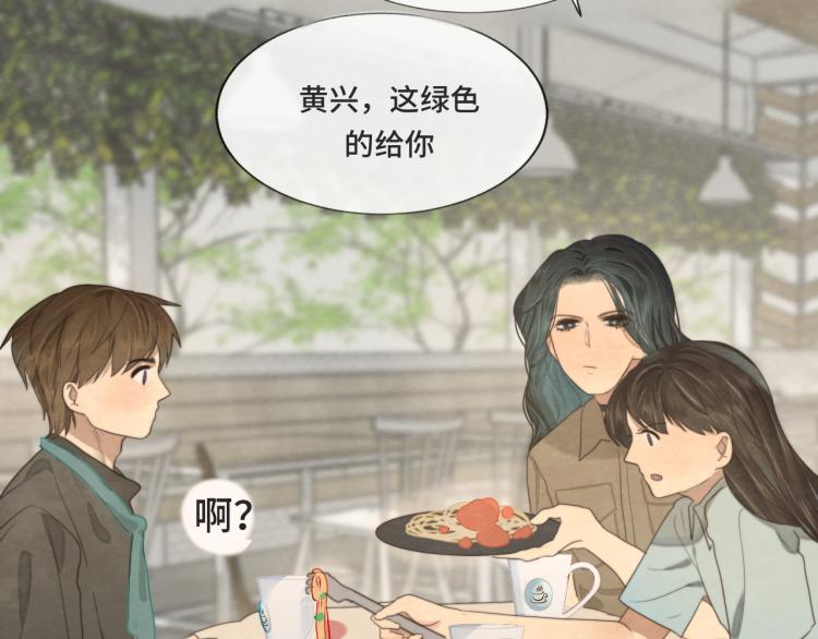 第33话 我和他互换身体了_!98