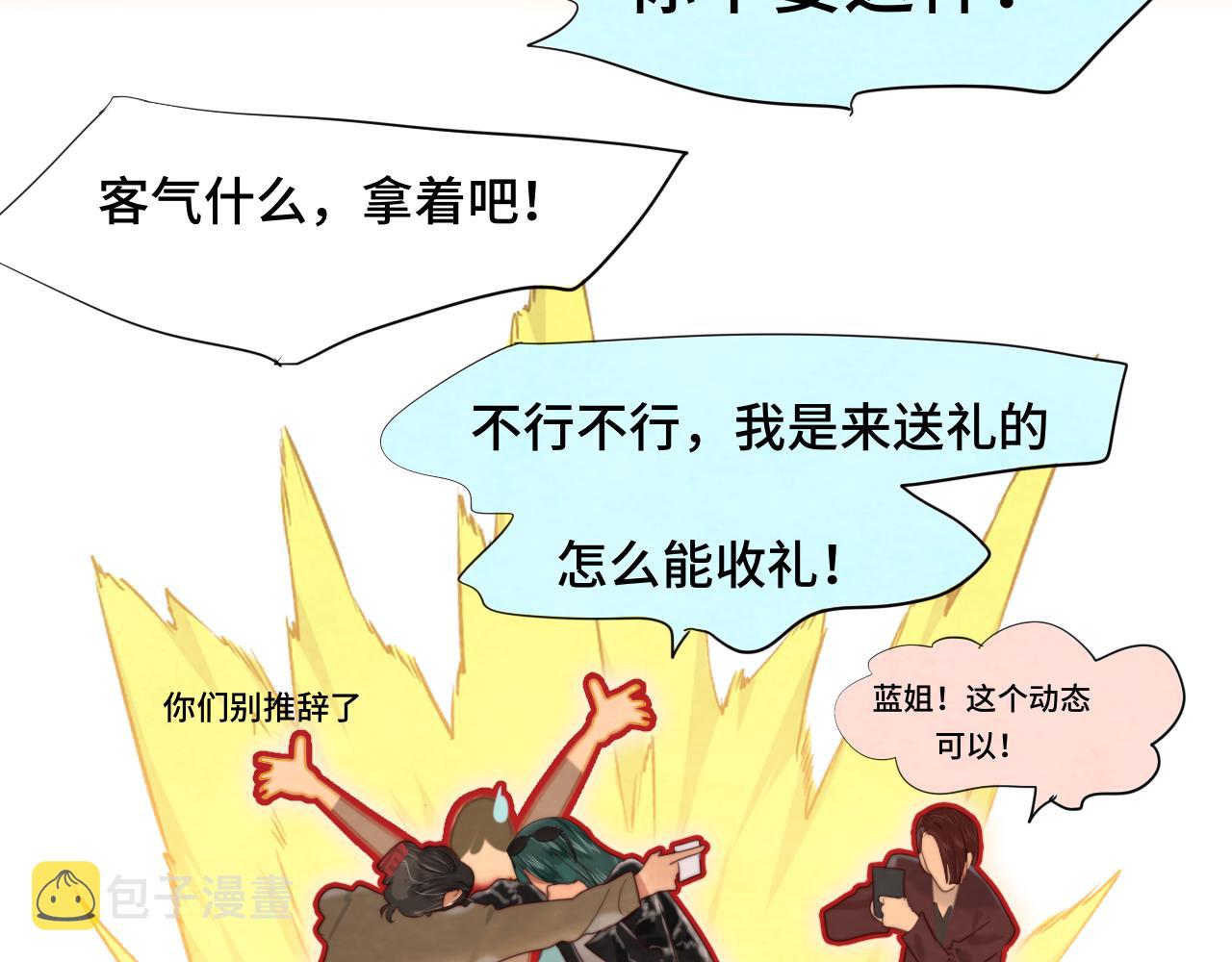 第75话 妈妈们的修罗场119