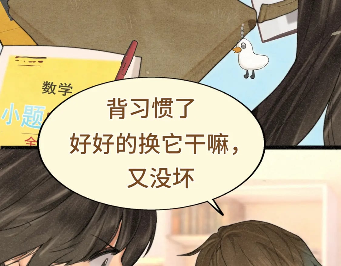 第97话长夜漫漫42