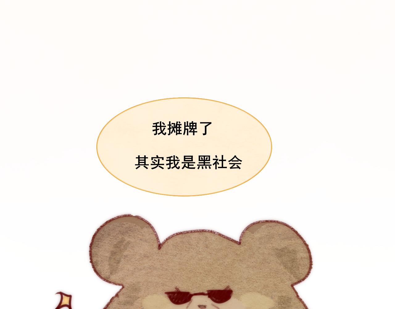 第57话我的爸爸是黑社会？158
