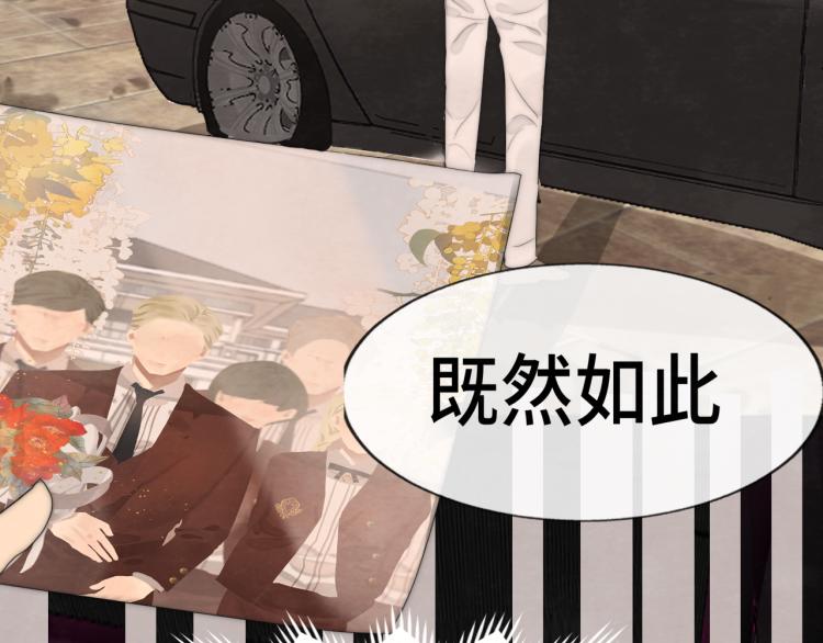 第34话 没有男人配得上我姐姐37