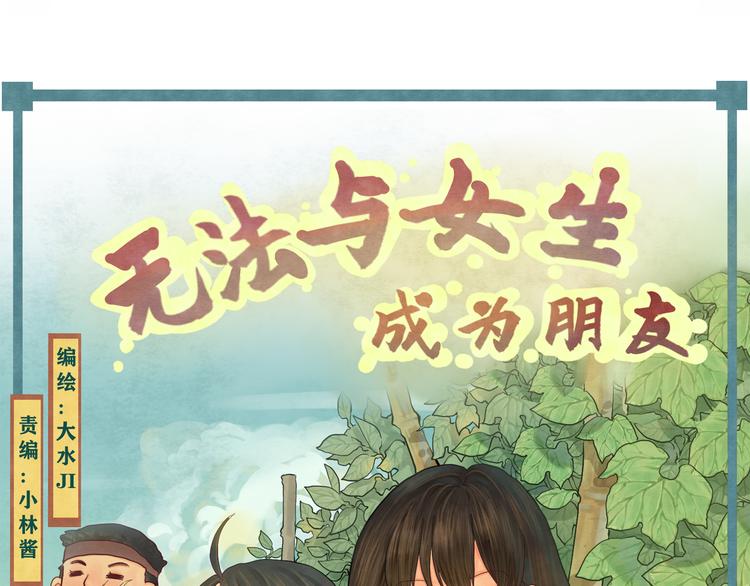 第10话 我们一起回家吧15