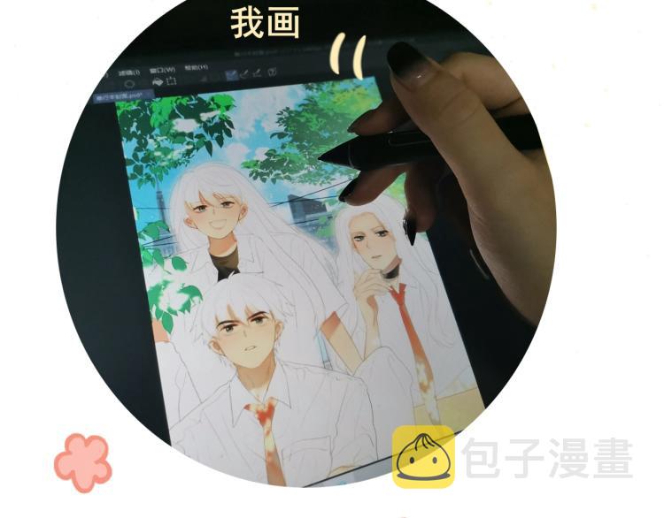 第35话 公主和女王209