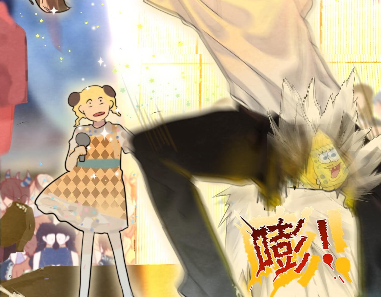 第67话 你是什么星座152