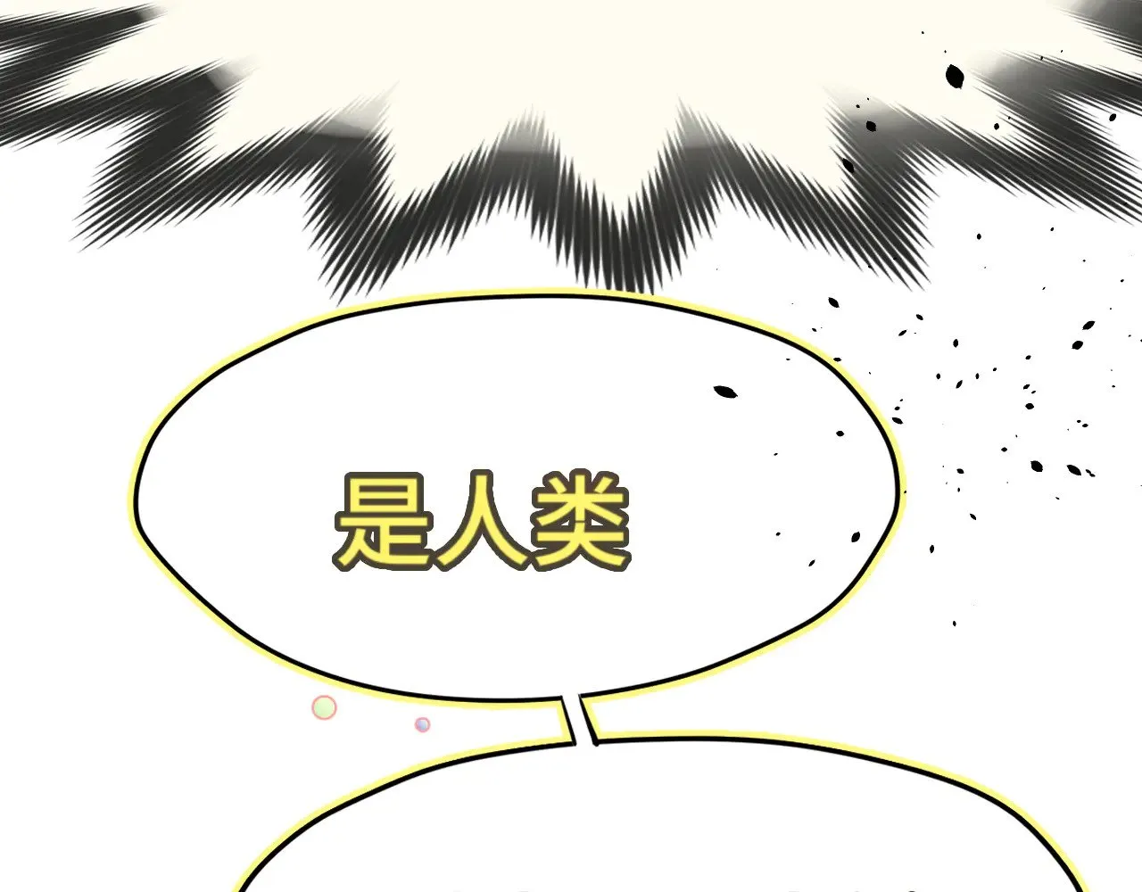 第126话男人之间的斗争118