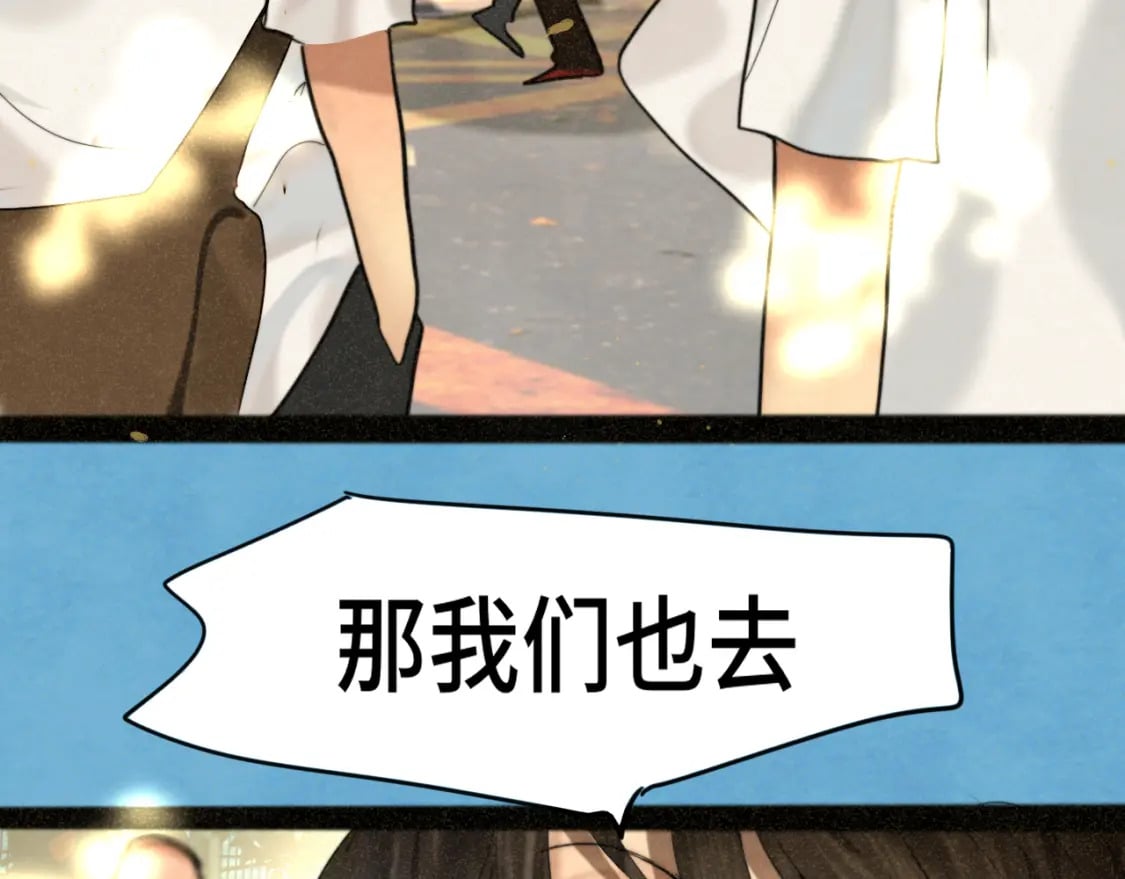 第89集 起风了16