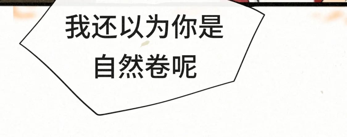 第101话 三个妈咪一台戏13