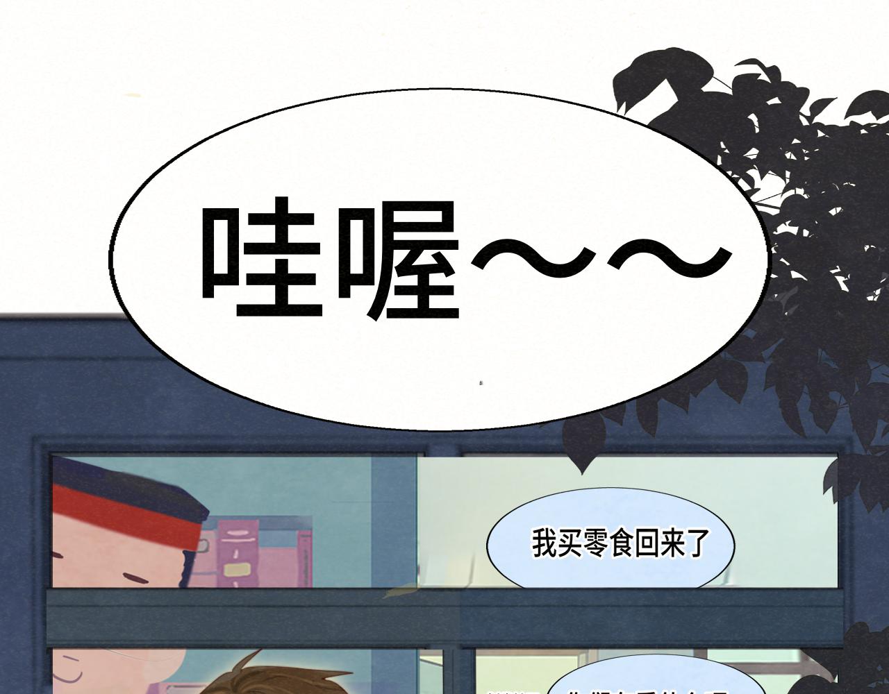 第77话 太受女生欢迎怎么办（上21