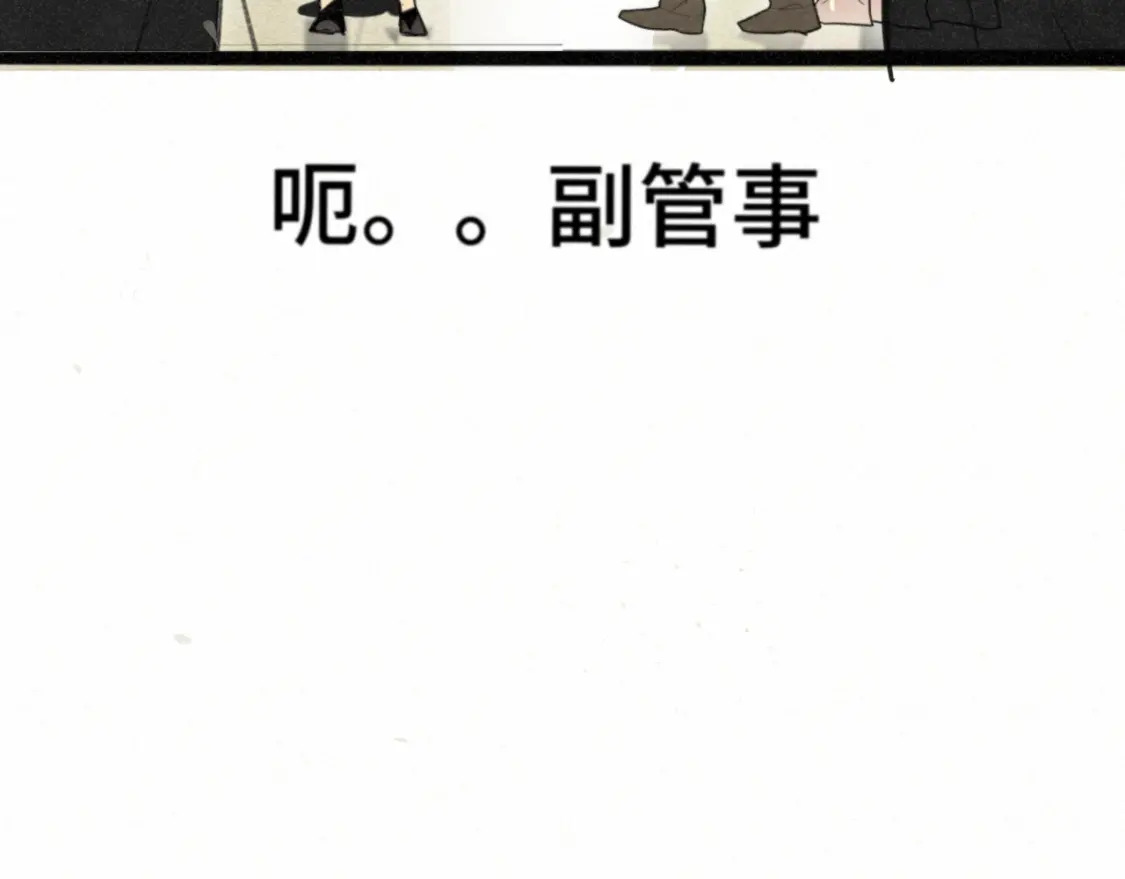 第102集 意料之外的宴会70
