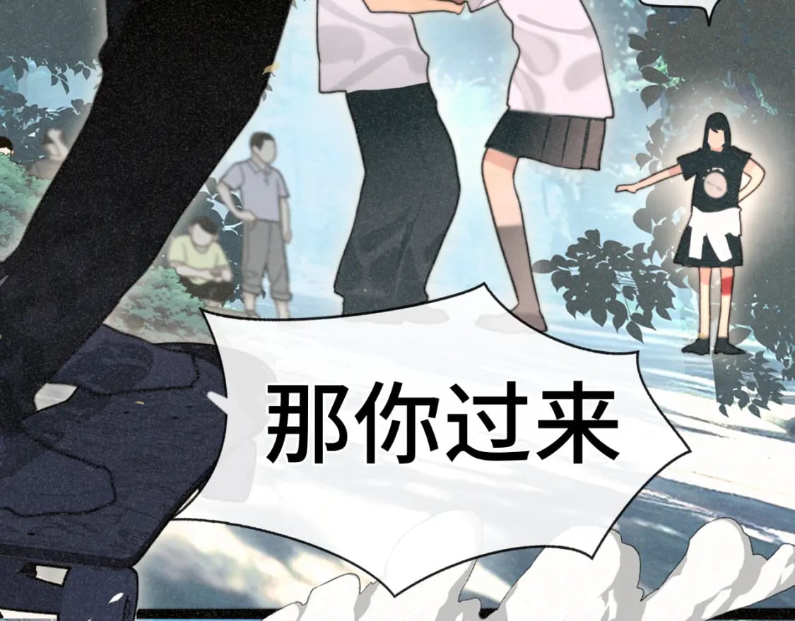 第96话温暖的手心7