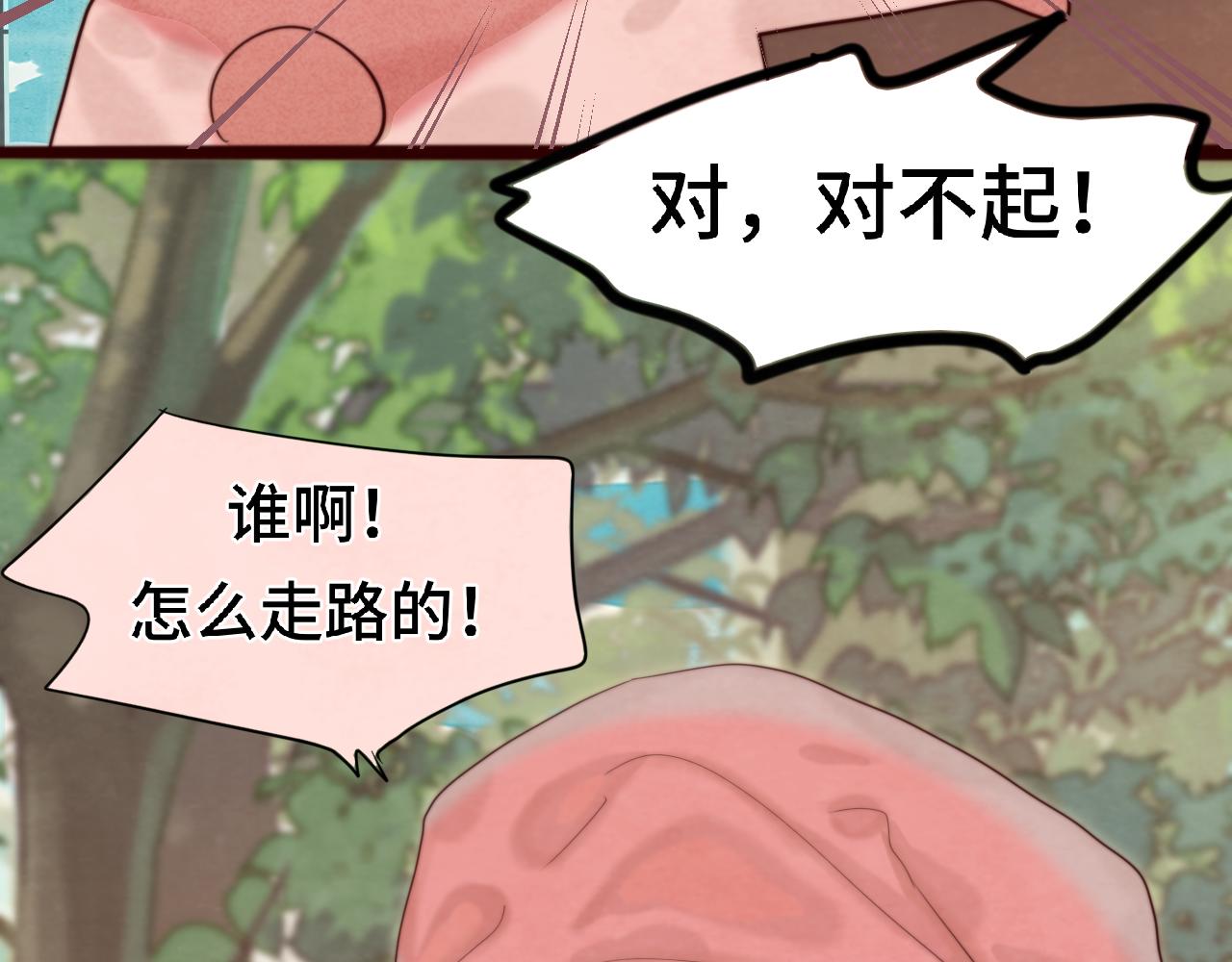 第71话 后劲87