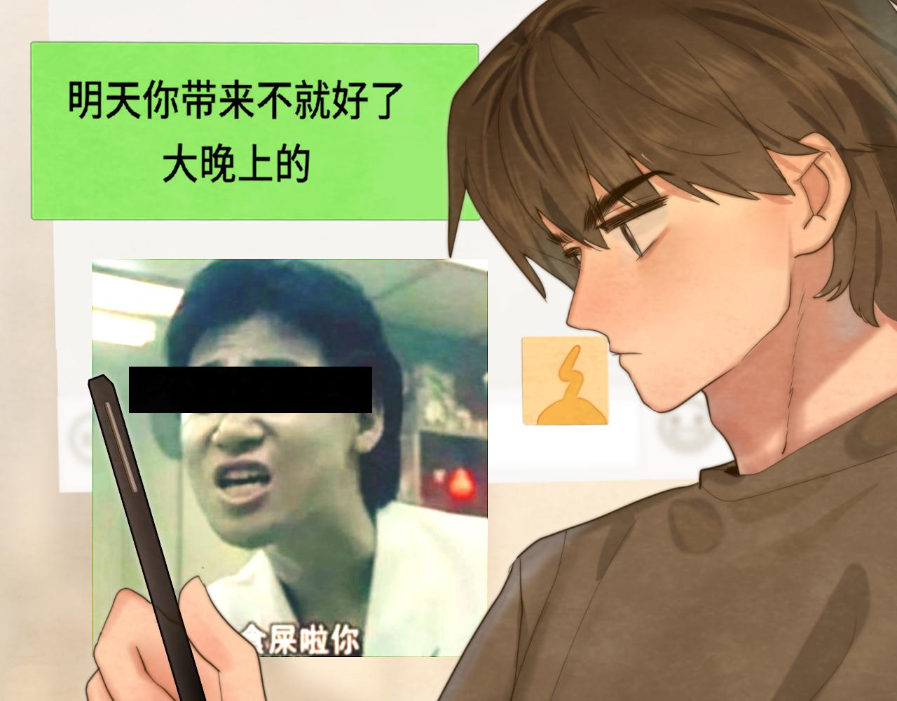 第67话 你是什么星座72