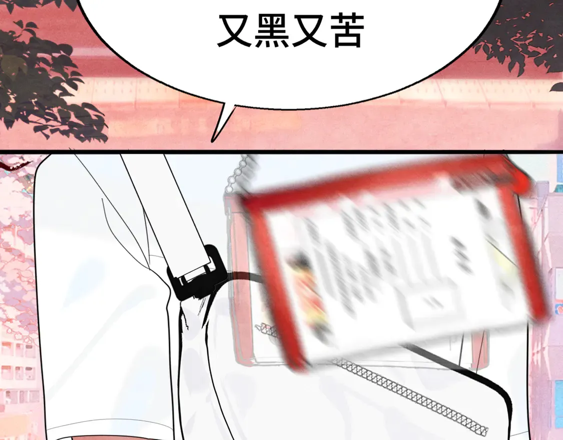 第119话小狗的反击27