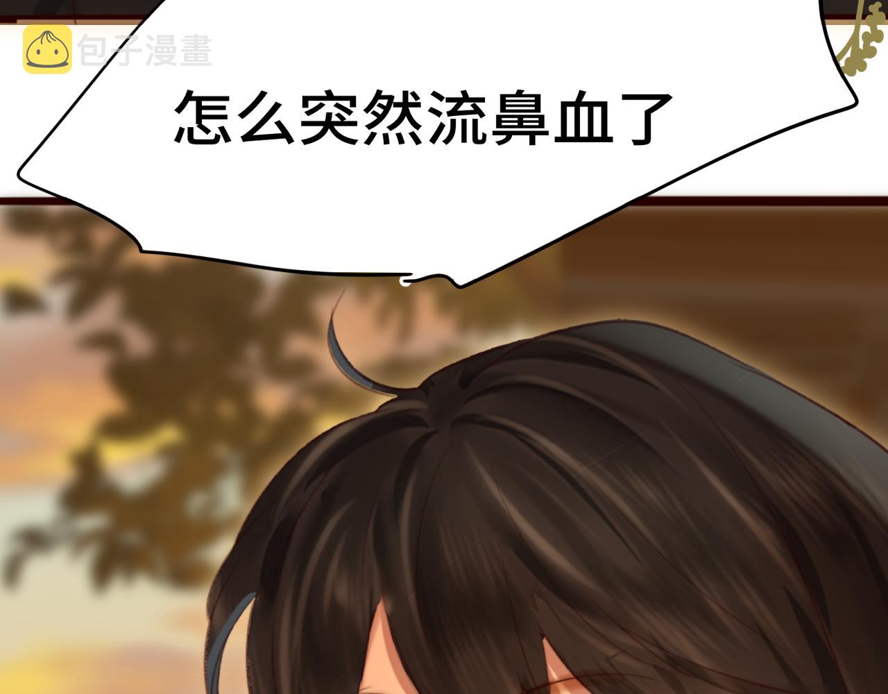 第76话 火辣的难言之隐26