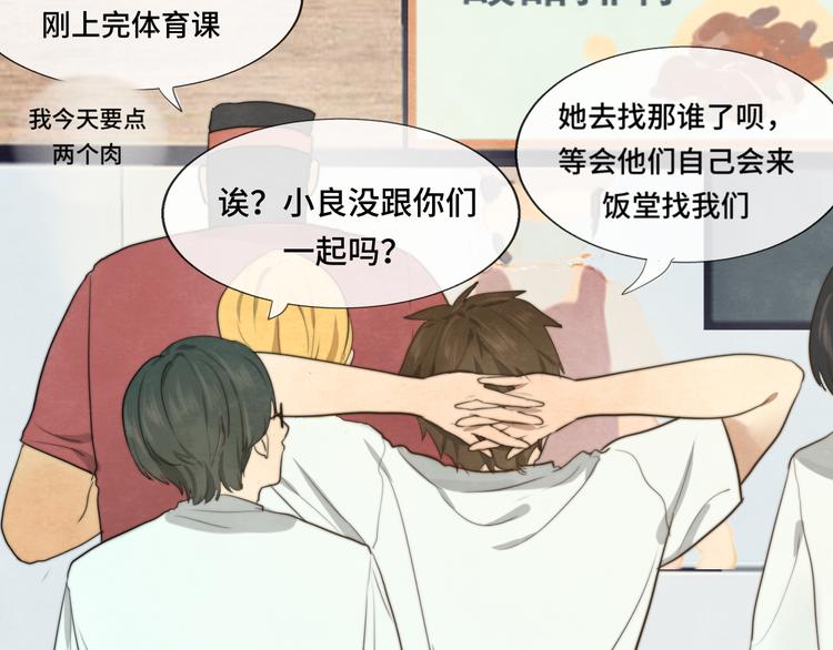 30 误会24