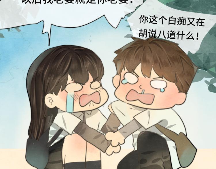 第25话 和你的默契不需要言语205