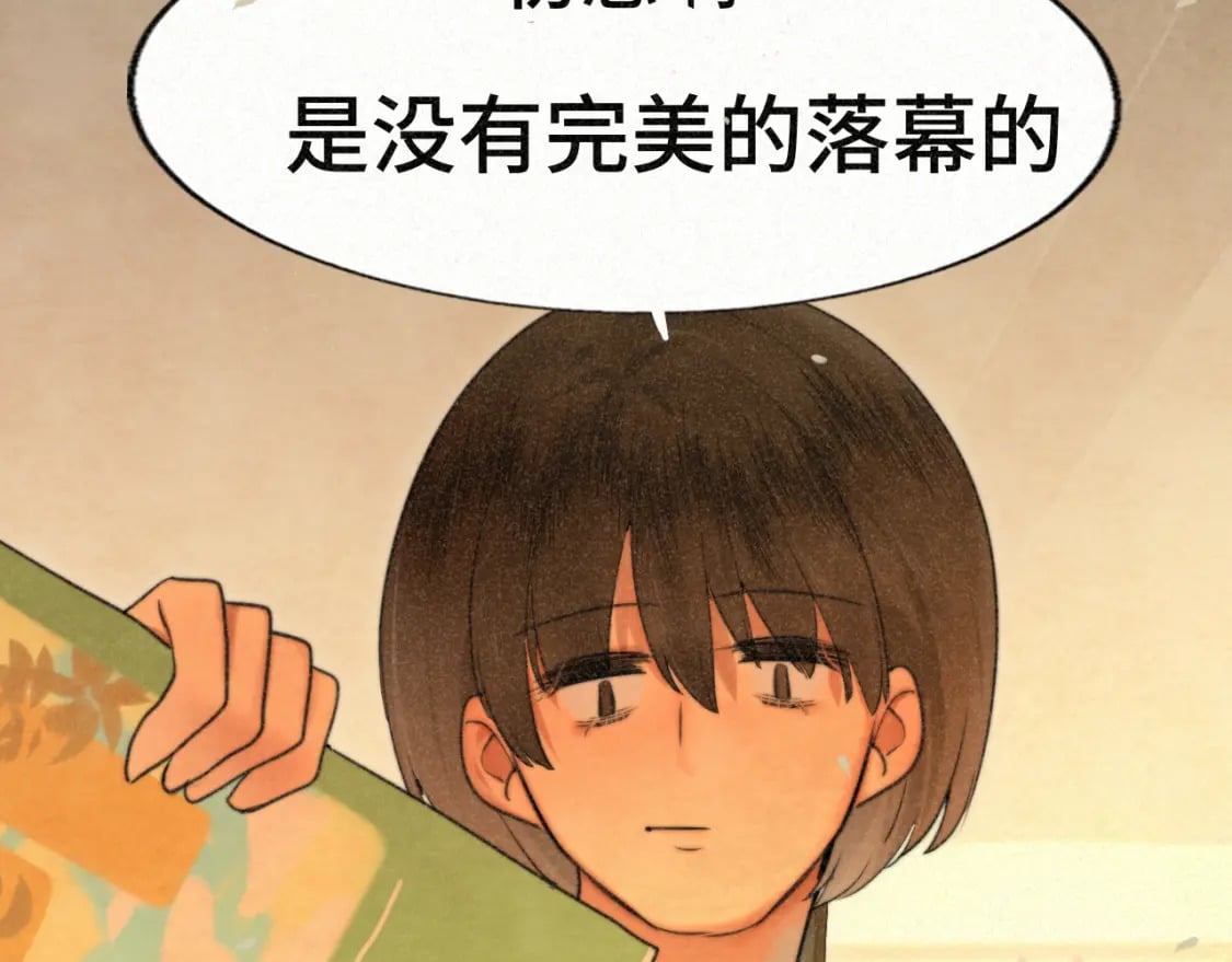 第93集初恋这件小事69