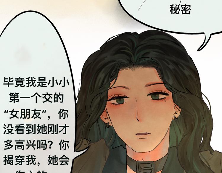 第10话 我们一起回家吧79