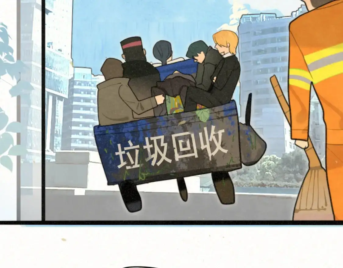 109这部漫画女主果然有问题26