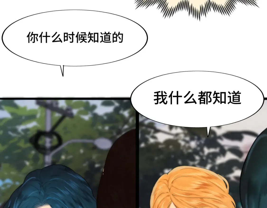 第65话 小少爷的秘密102