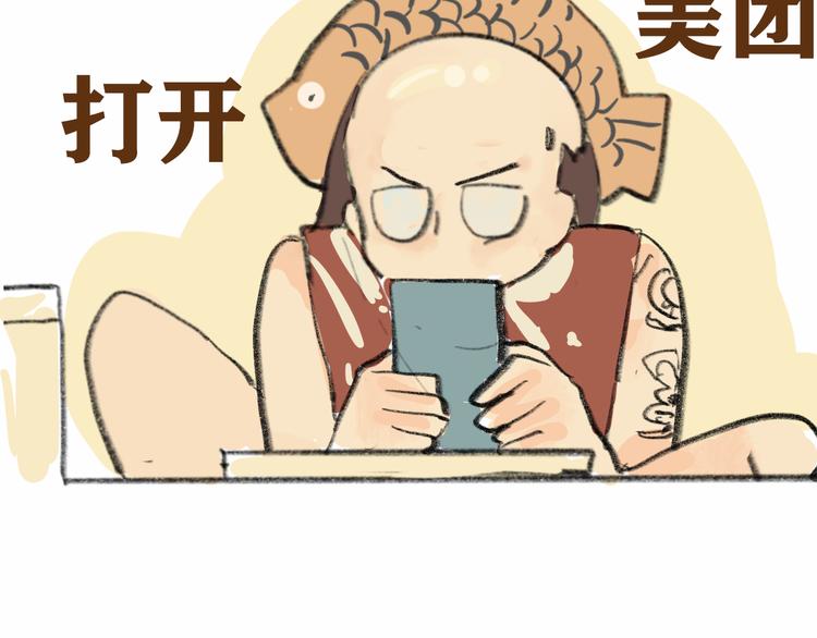 第7话 约会篇(中）95