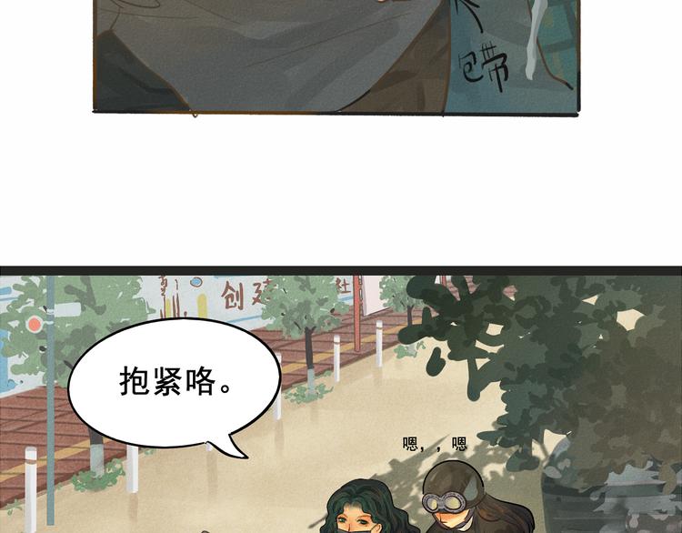 第6话 约会篇（上）48