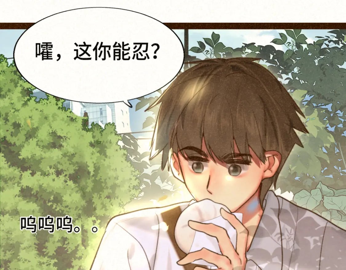 第92集淑女的反击119