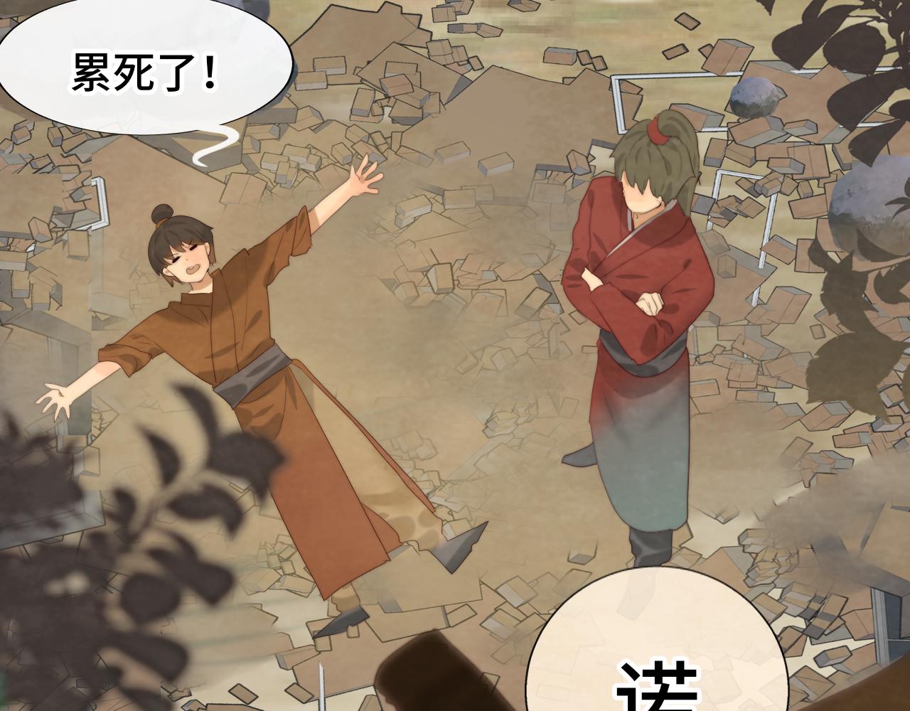 第39话命运的相遇75