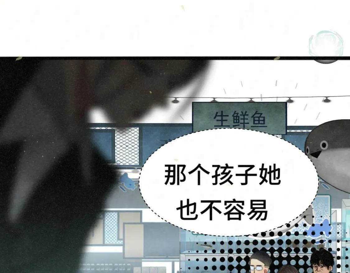 第107话女儿要富养94