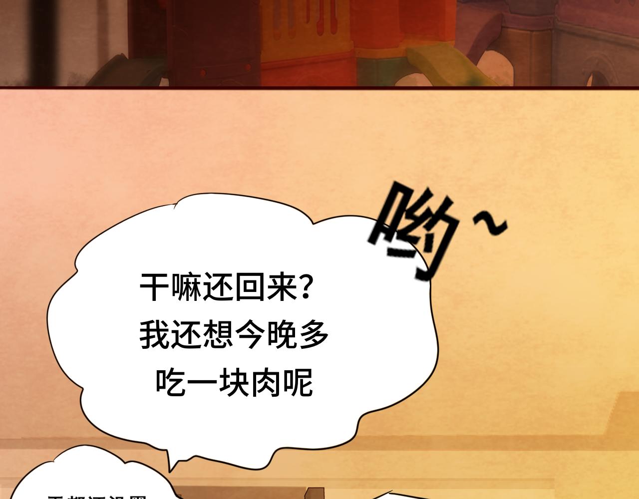 第64话 我的妈妈宇宙第一好118