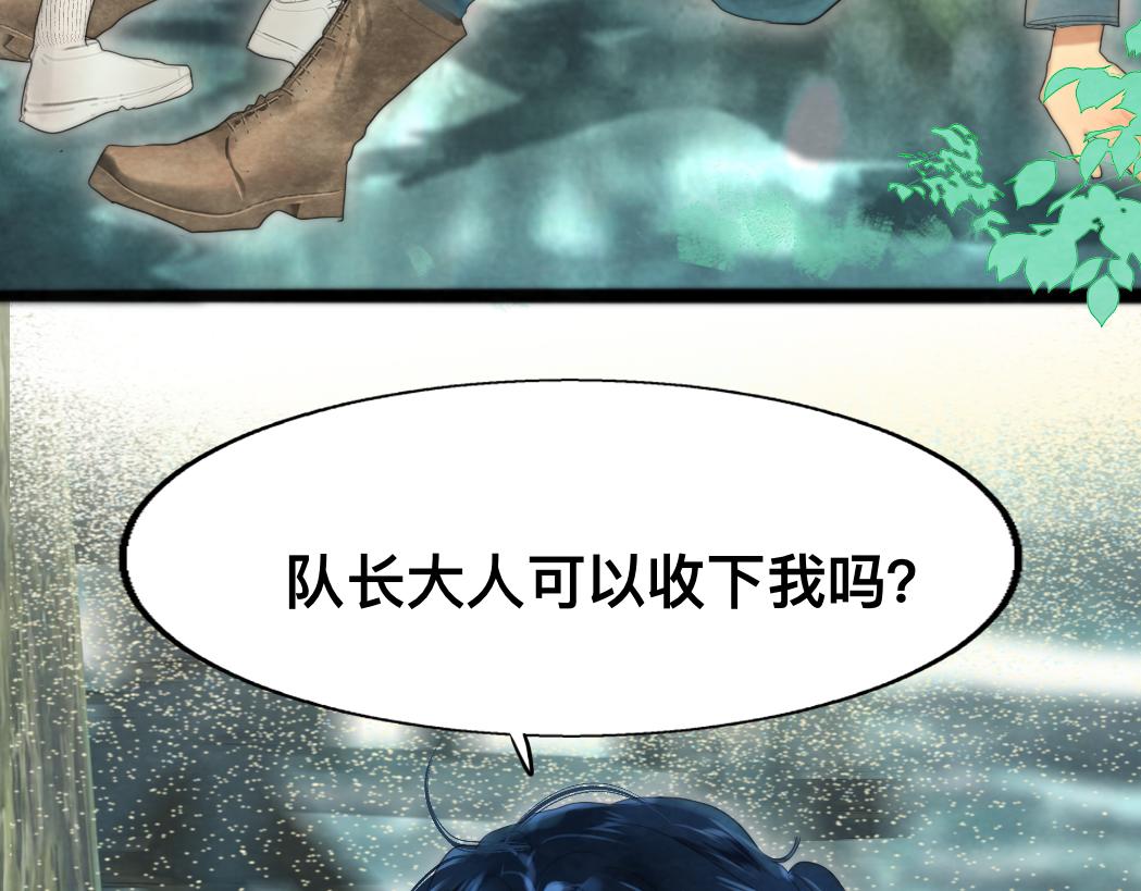 第74话　约会大作战182
