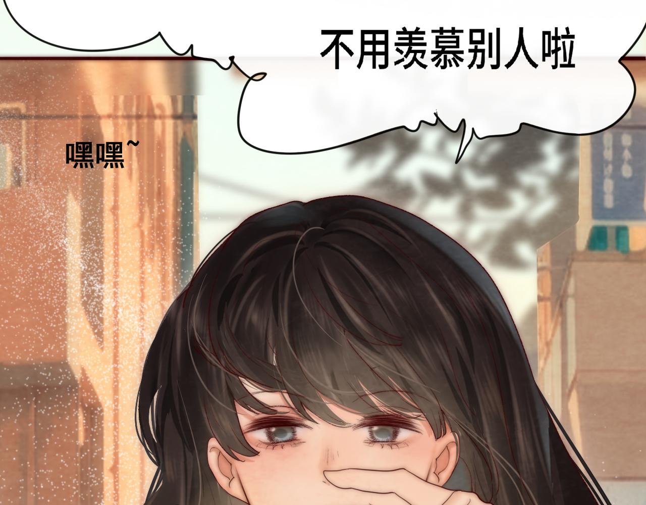 第53话变质巧克力（下）170