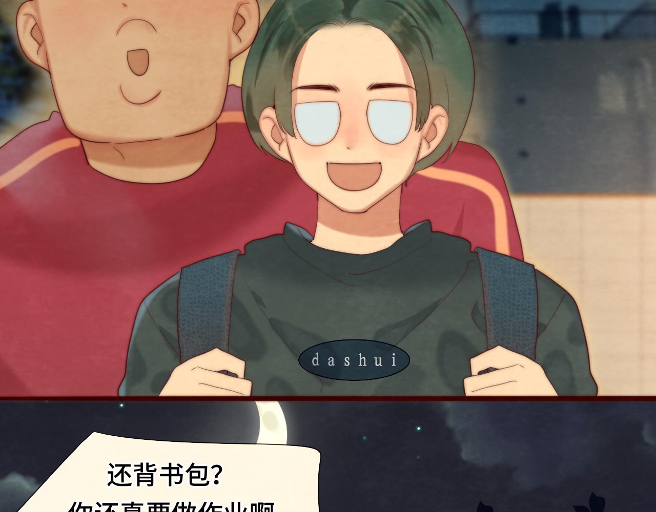 第73话 信息的填补和送达12