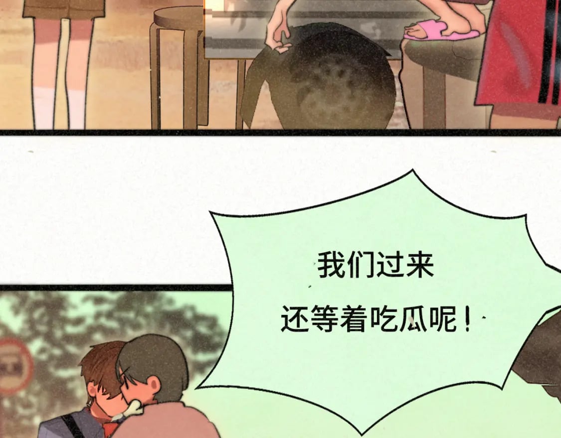 第94话 初恋的味道131