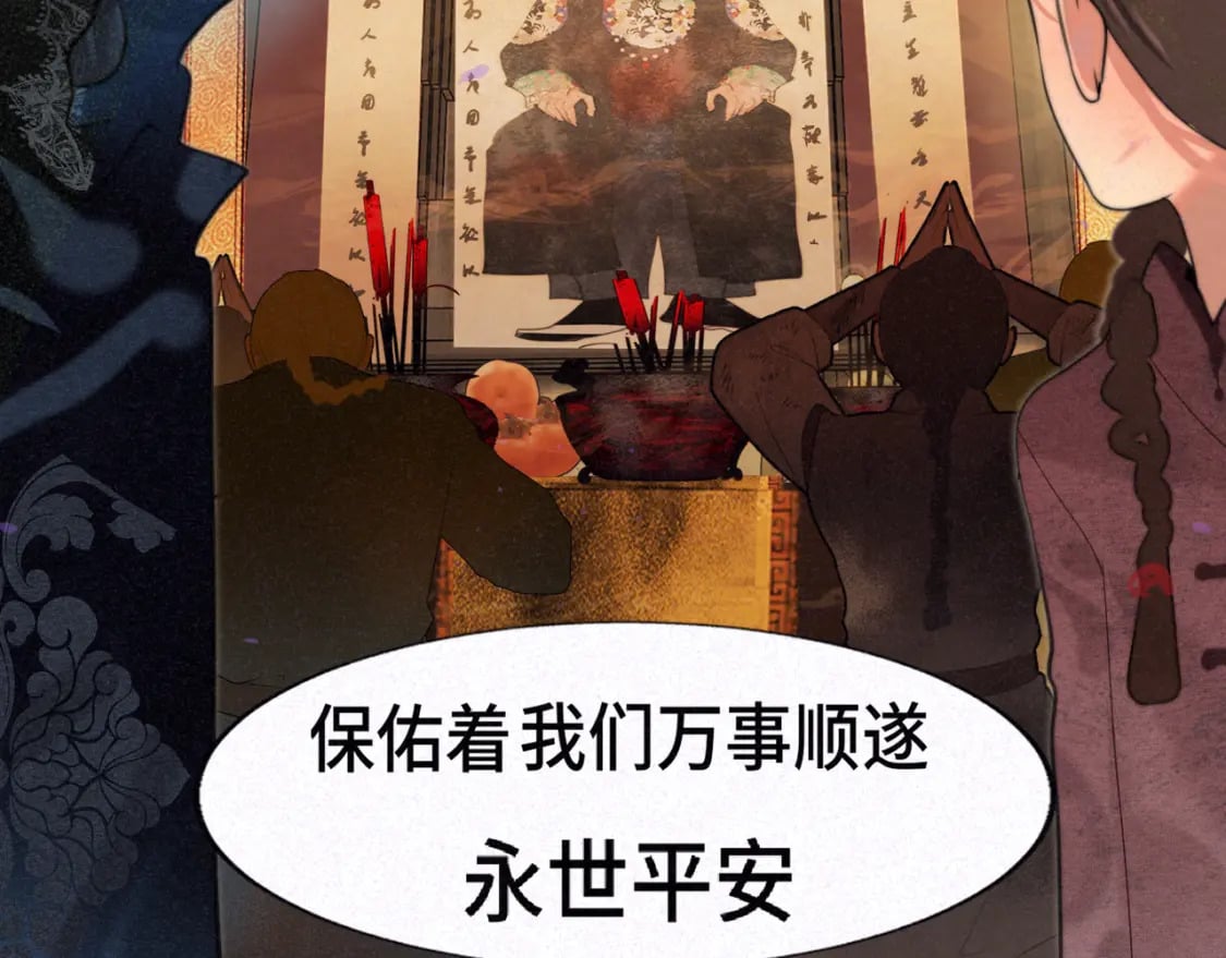 第86话 唯爱永生111