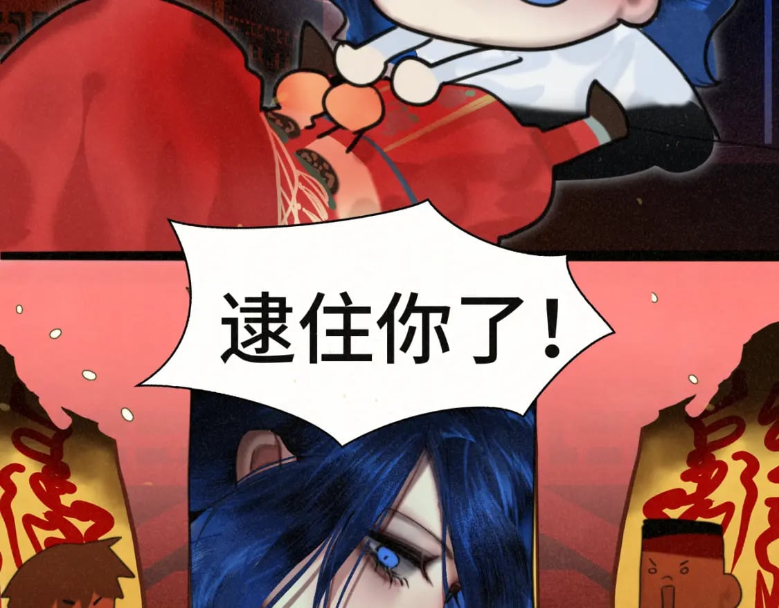 第86话 唯爱永生29