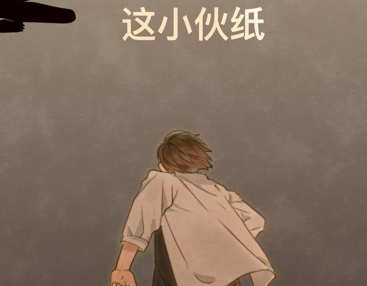 第23话 兄弟反目 场面激烈206