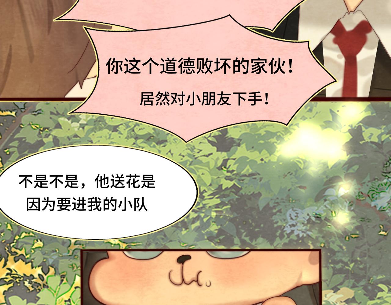 第75话 妈妈们的修罗场17