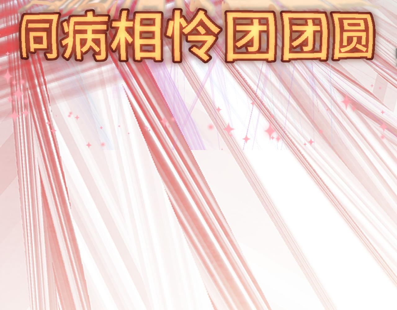 第51话 潮流达人130