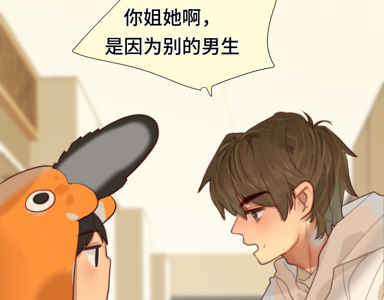 第73话 信息的填补和送达32