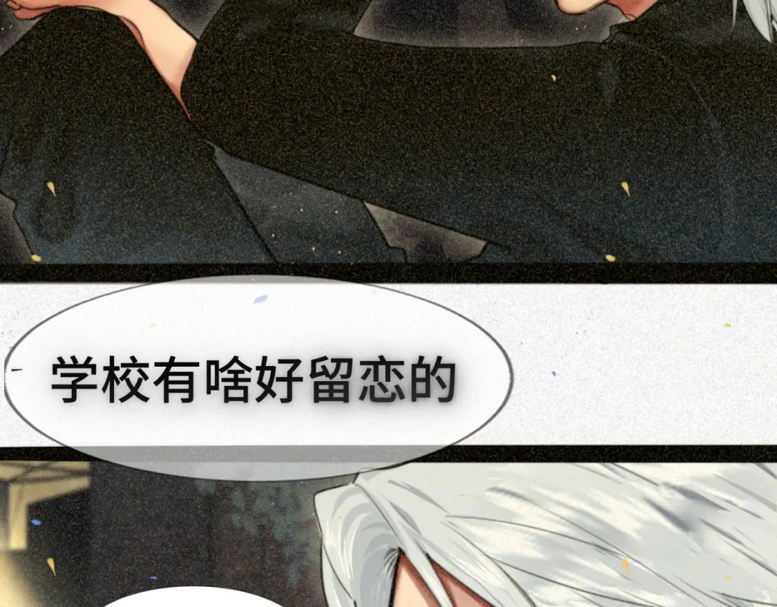 第87浪子回头金不换？38