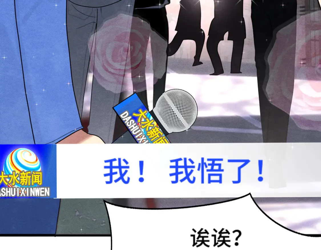 第119话小狗的反击24