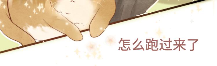 第33话 我和他互换身体了_!86