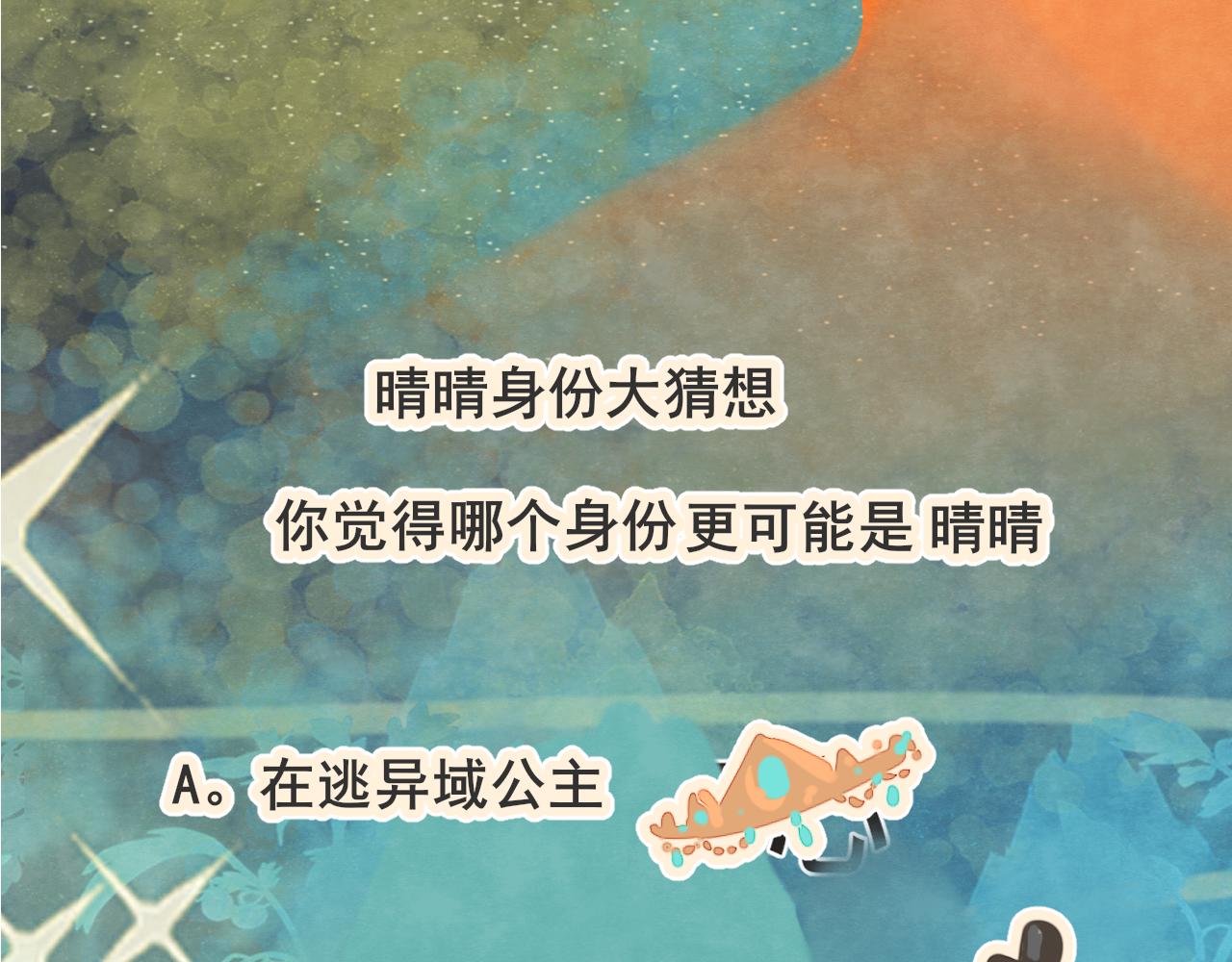 第39话命运的相遇145